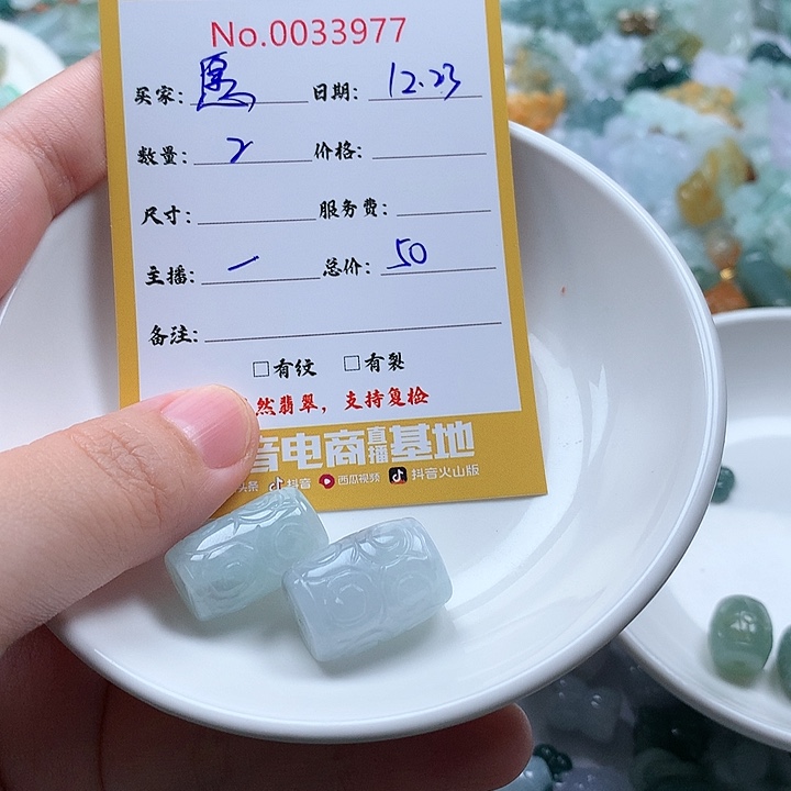 愿***莲翡翠未镶嵌颈饰111