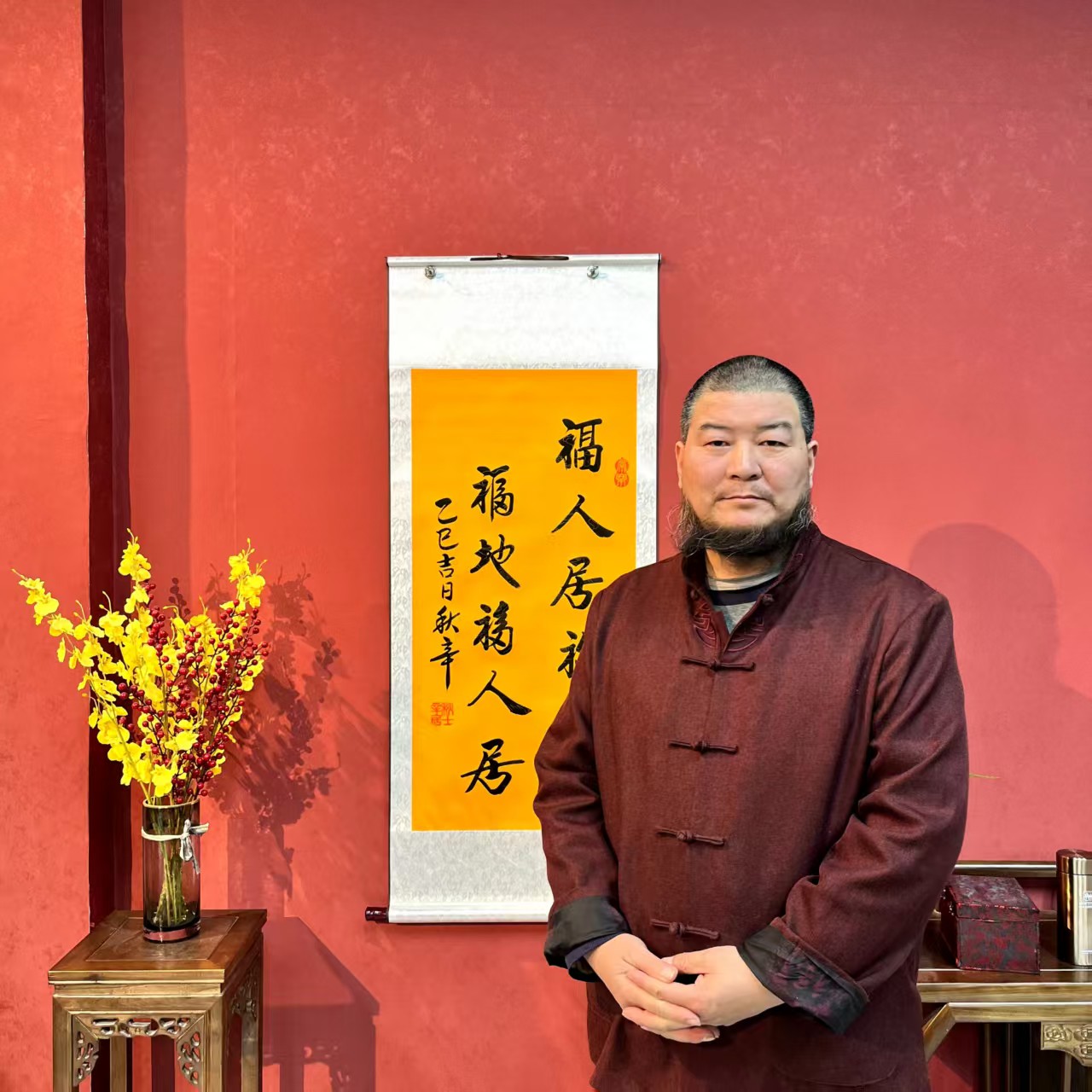吴秋辛《居福地》书法竖福作品2枚章锦陵黄底高55宽135软装裱1B