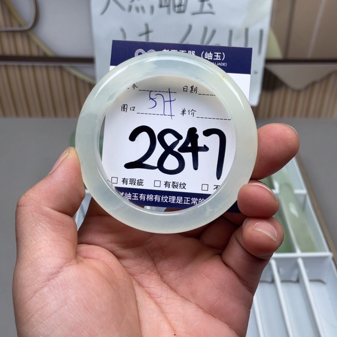 岫玉手镯手镯未镶嵌