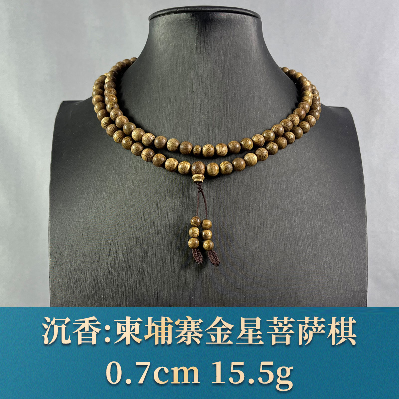 75903 柬埔寨金星菩萨棋 沉香