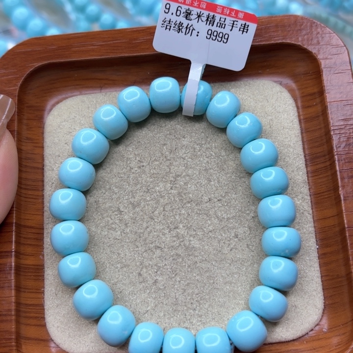 绿松石手串未镶嵌