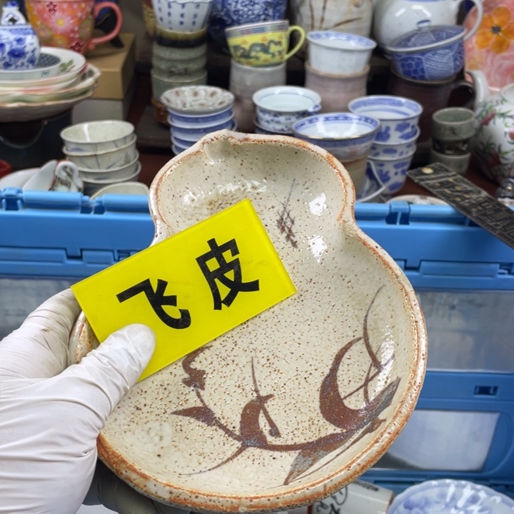 碟开播了开播了开播了