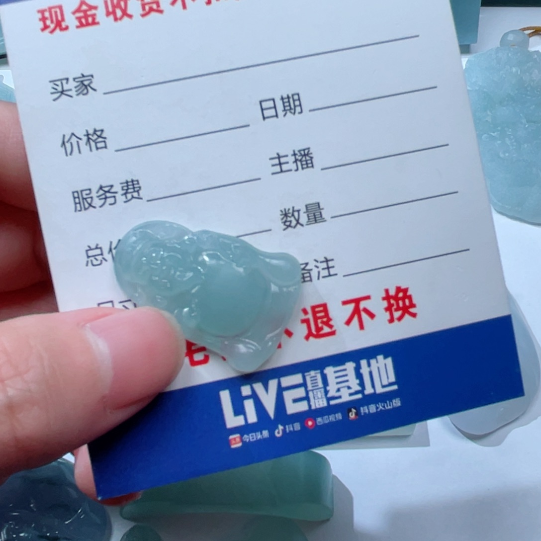 未镶嵌定制翡翠方*