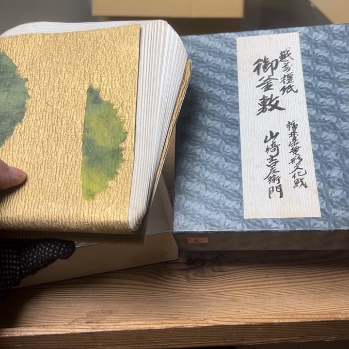 紫砂中古商品谨慎参拍