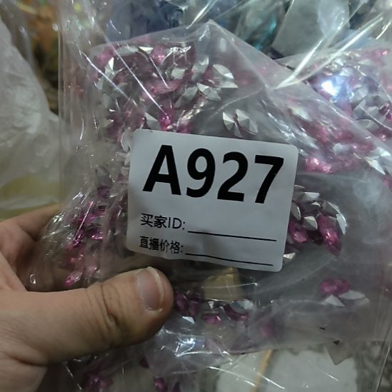 米***窝927包装手工辅料库存DIY