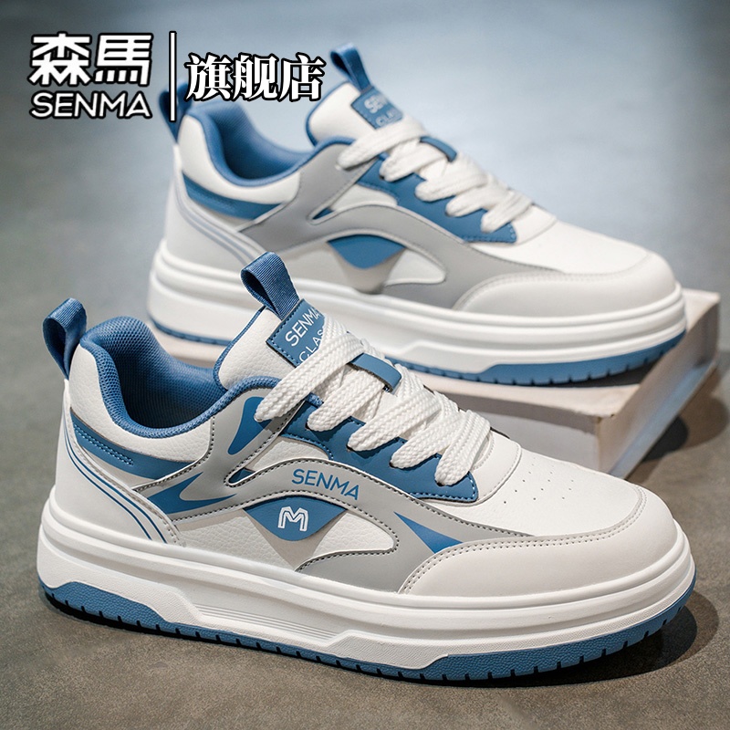 森马男鞋冬季新款个性百搭低帮休闲鞋青少年防滑潮流舒适增高板鞋
