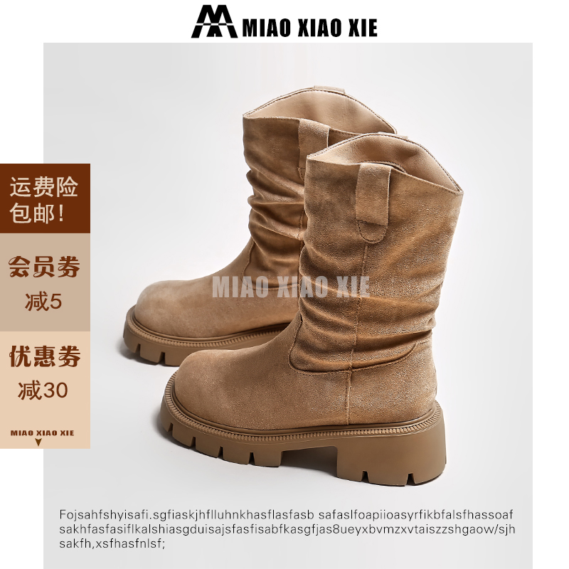 小个子厚底增高堆堆靴女中靴秋冬单靴复古机能马丁靴西部牛仔风 