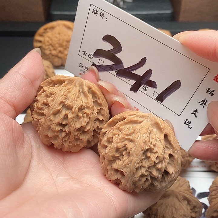 吊坠文玩核桃341号 43尺 苹果