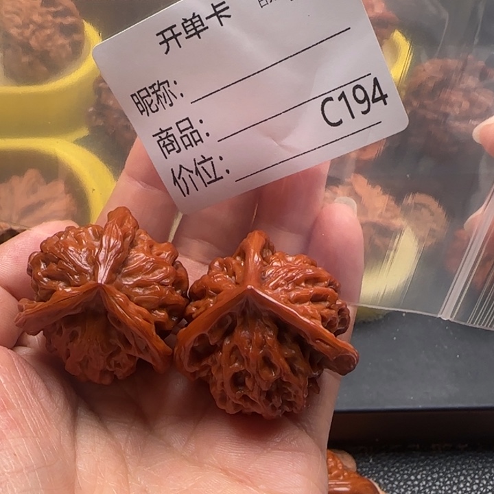 菁***龙吊坠文玩核桃三棱