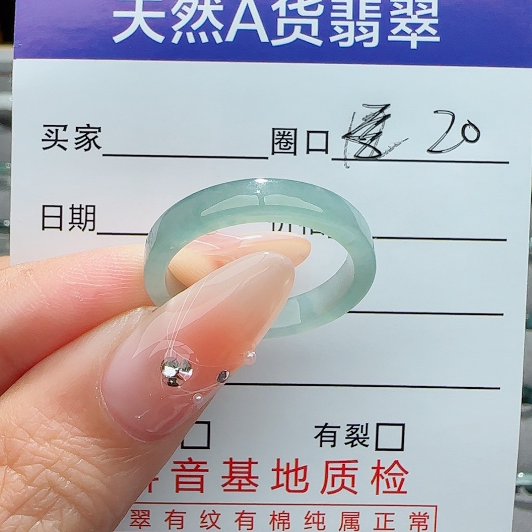 翡翠戒指未镶嵌戒指