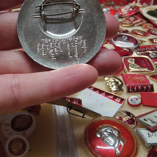 其他普通金属纪念章111111