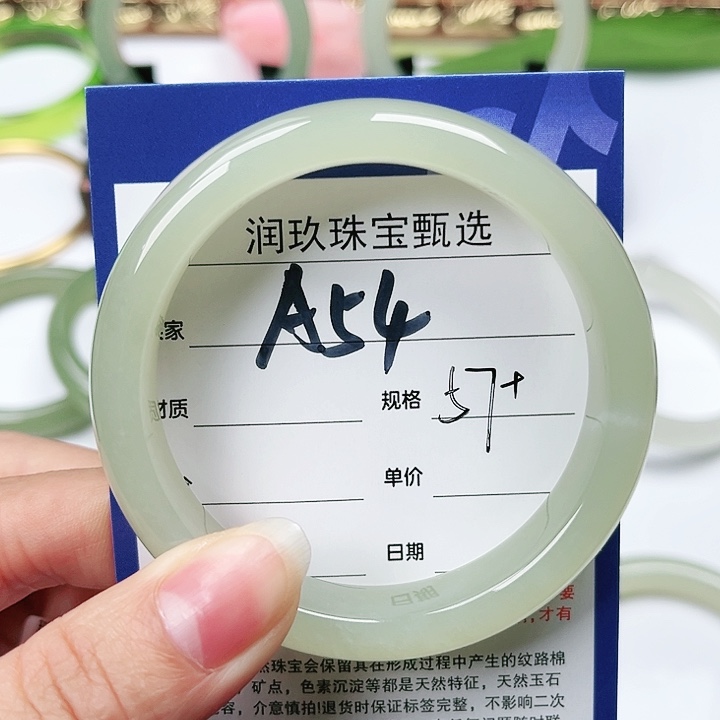 和田玉手镯未镶嵌土**贴