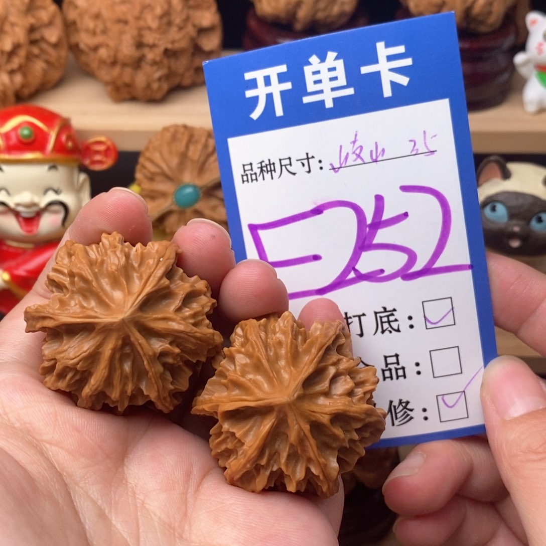 把件文玩核桃岐山正奔35