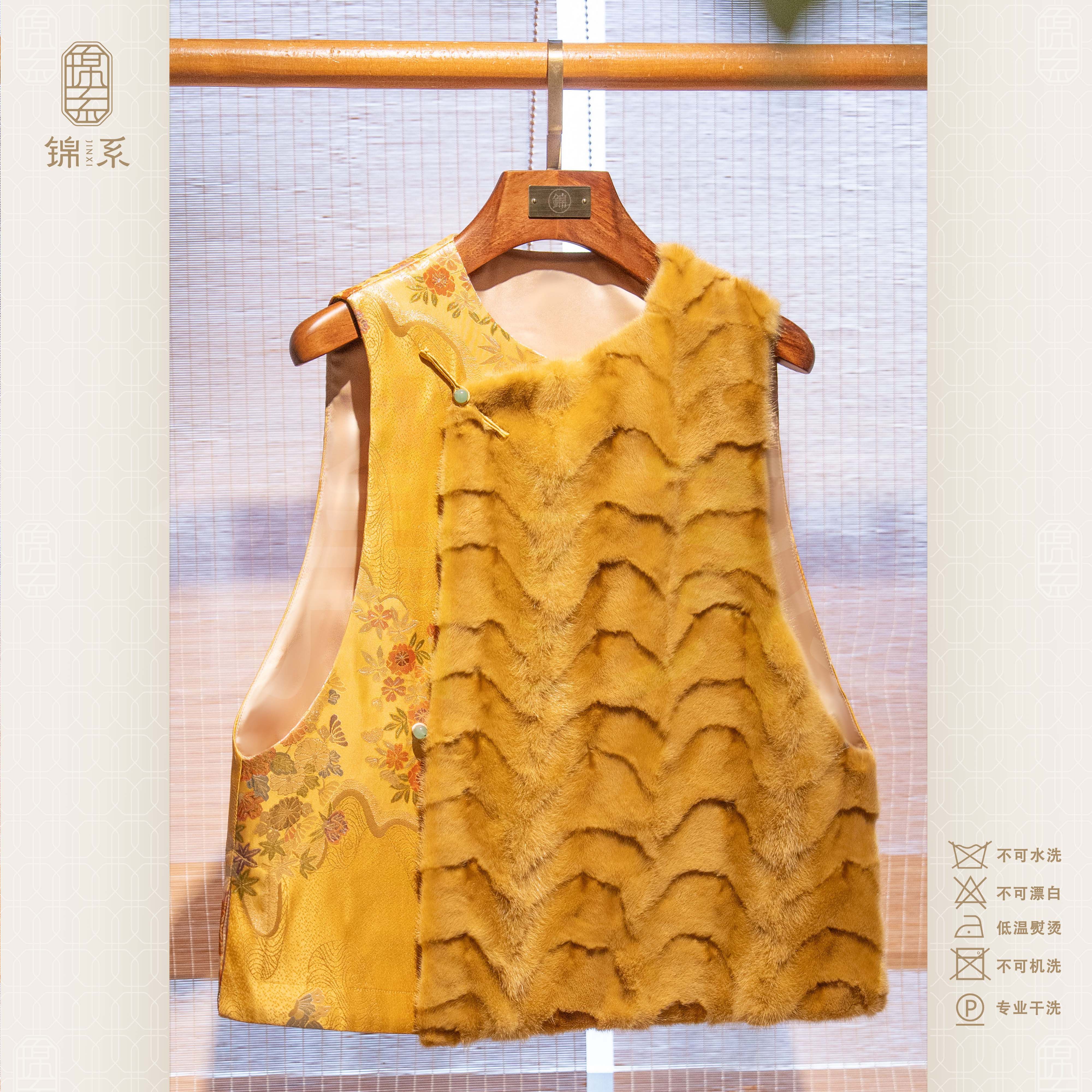 【锦系】云锦拼皮毛一体水貂国风圆领斜襟加棉中式上衣E-383488