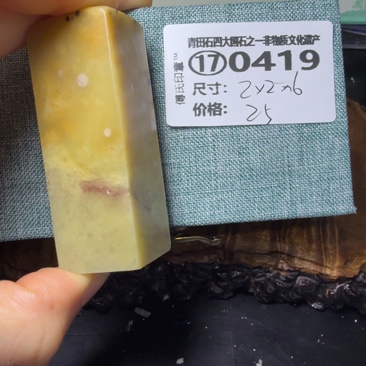 青田石3.11青田石雕厂家直销