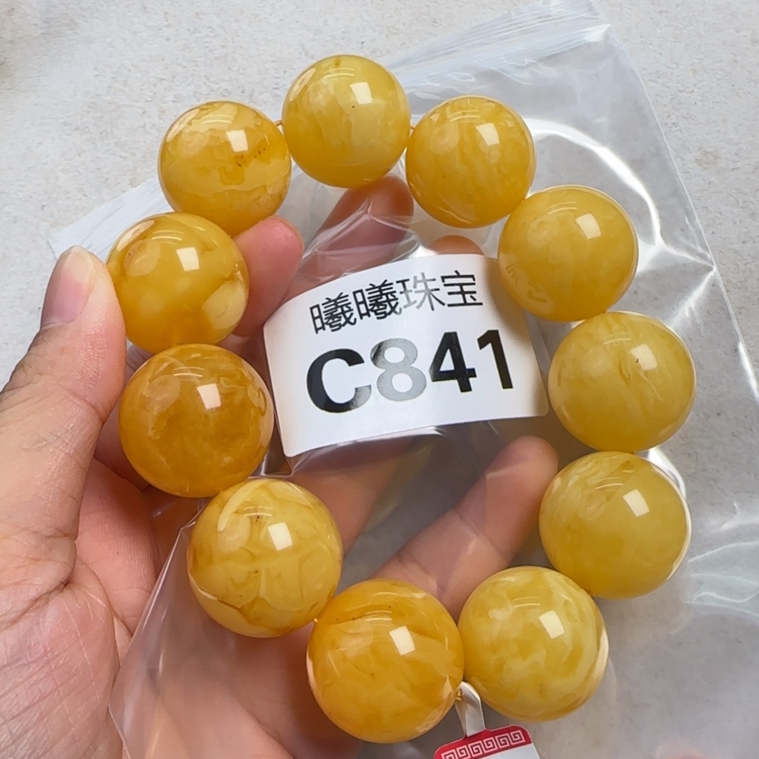 蜜蜡未镶嵌珠宝奇石微瑕23