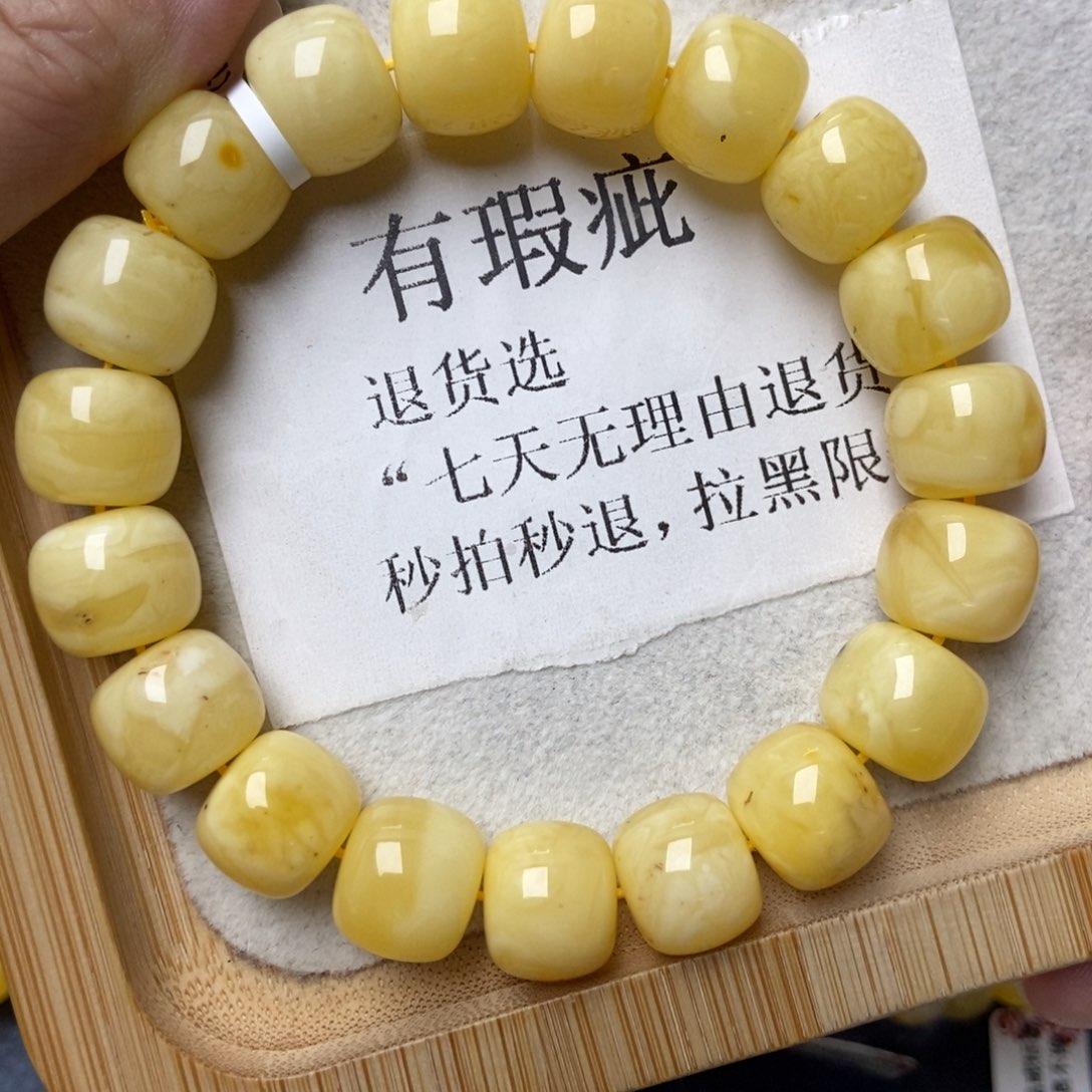 琥珀未镶嵌珠宝奇石25