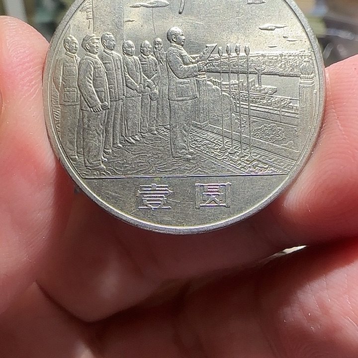 11110000000000000000