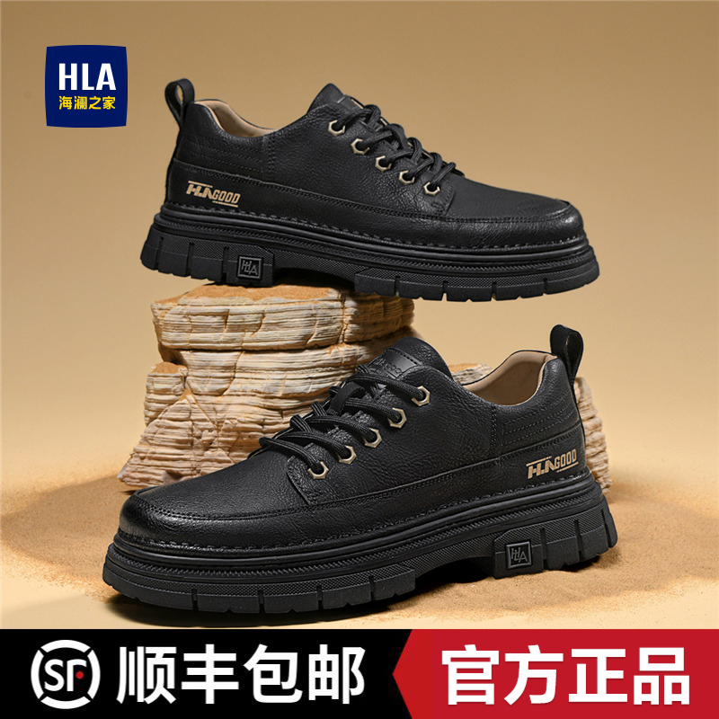 HLA/海澜之家男鞋2025新款秋冬户外低帮休闲增高皮鞋潮酷工装靴男