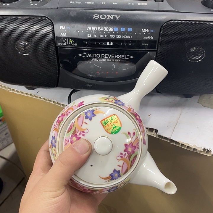 风***静摆件老讷精品茶壶