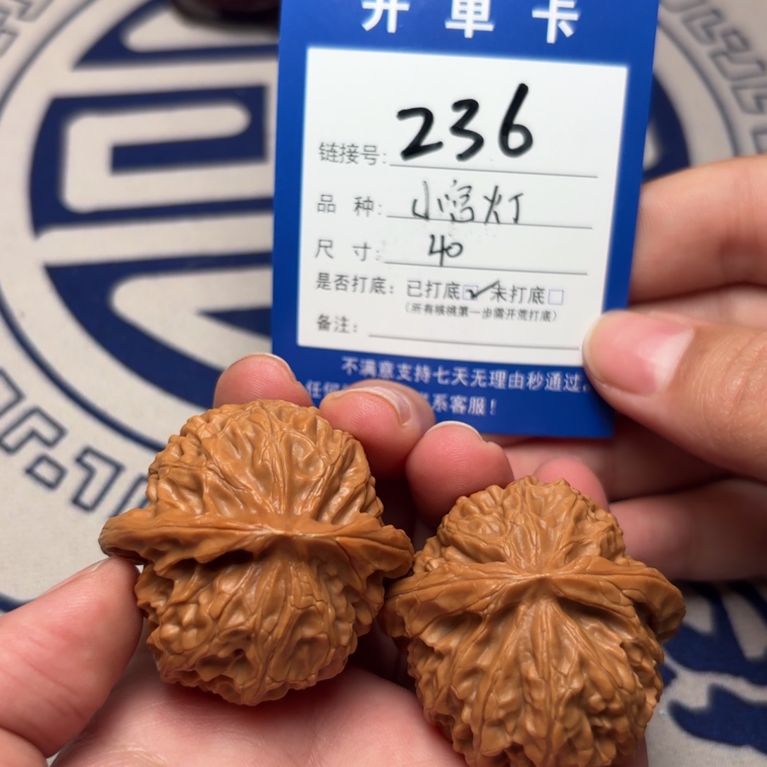 把件文玩核桃宫灯