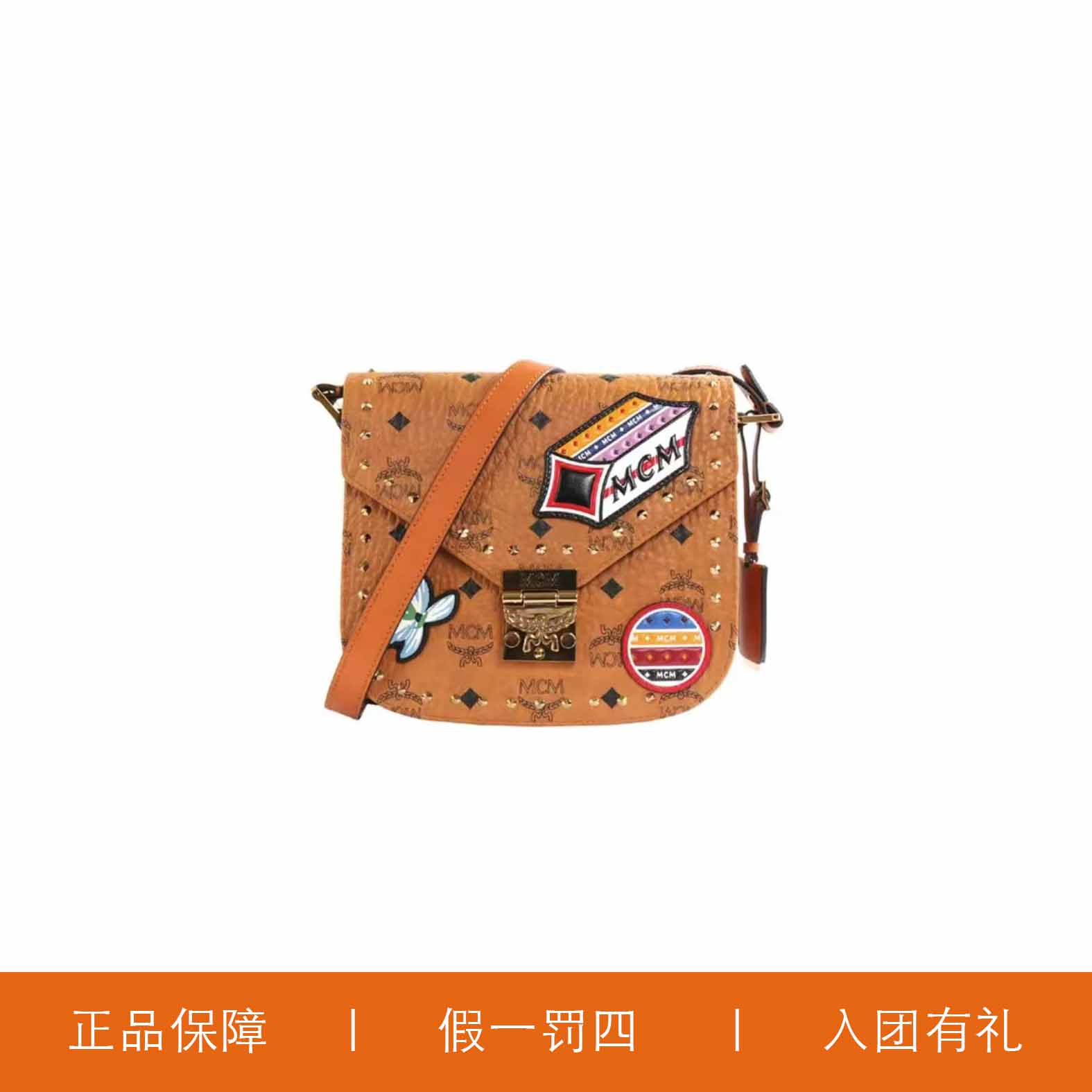 95新 MCM MCM信封风琴包/A6735/21X20X7
