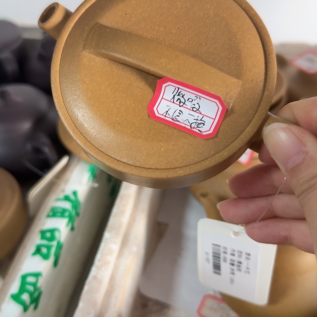 紫砂茶壶黄龙山原矿黄金段100