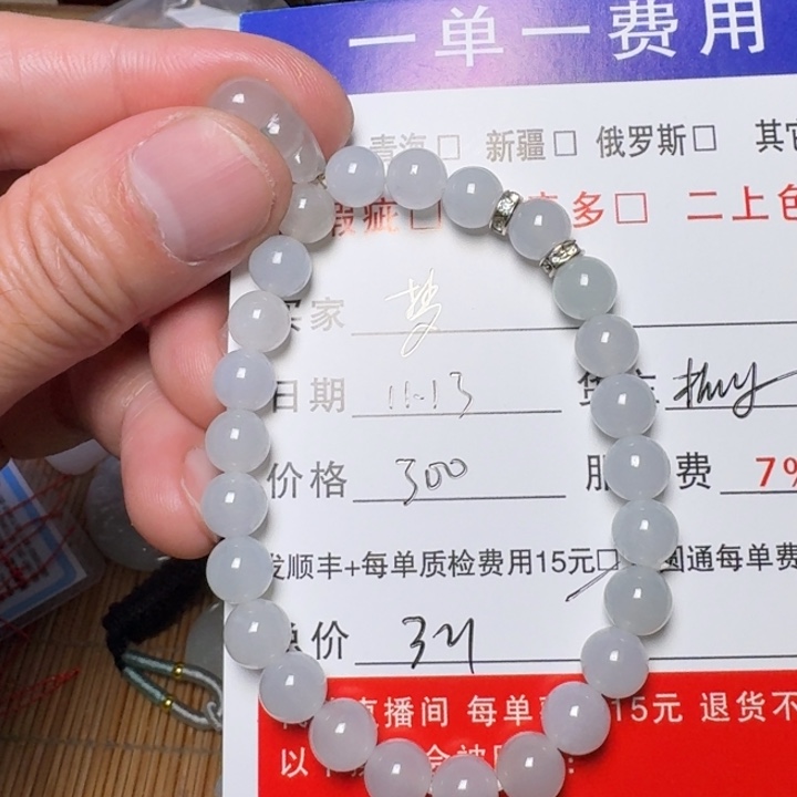 梦***翁翡翠未镶嵌手链手链手链