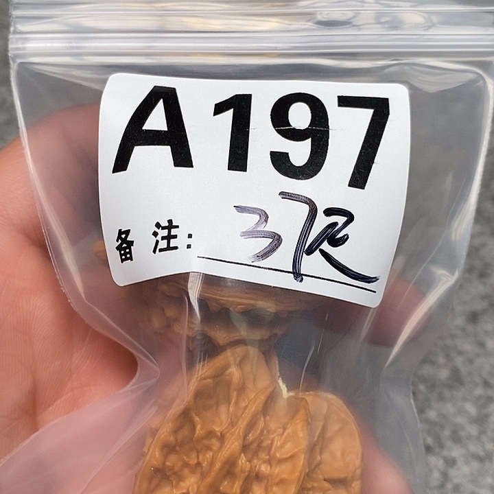 吊坠文玩核桃三棱
