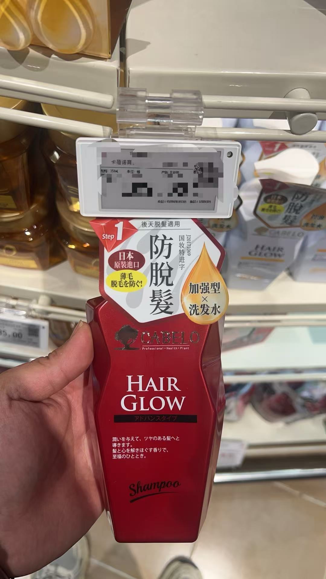 许昌胖Dei防脱发修护顺滑柔顺护理洗发水滋养