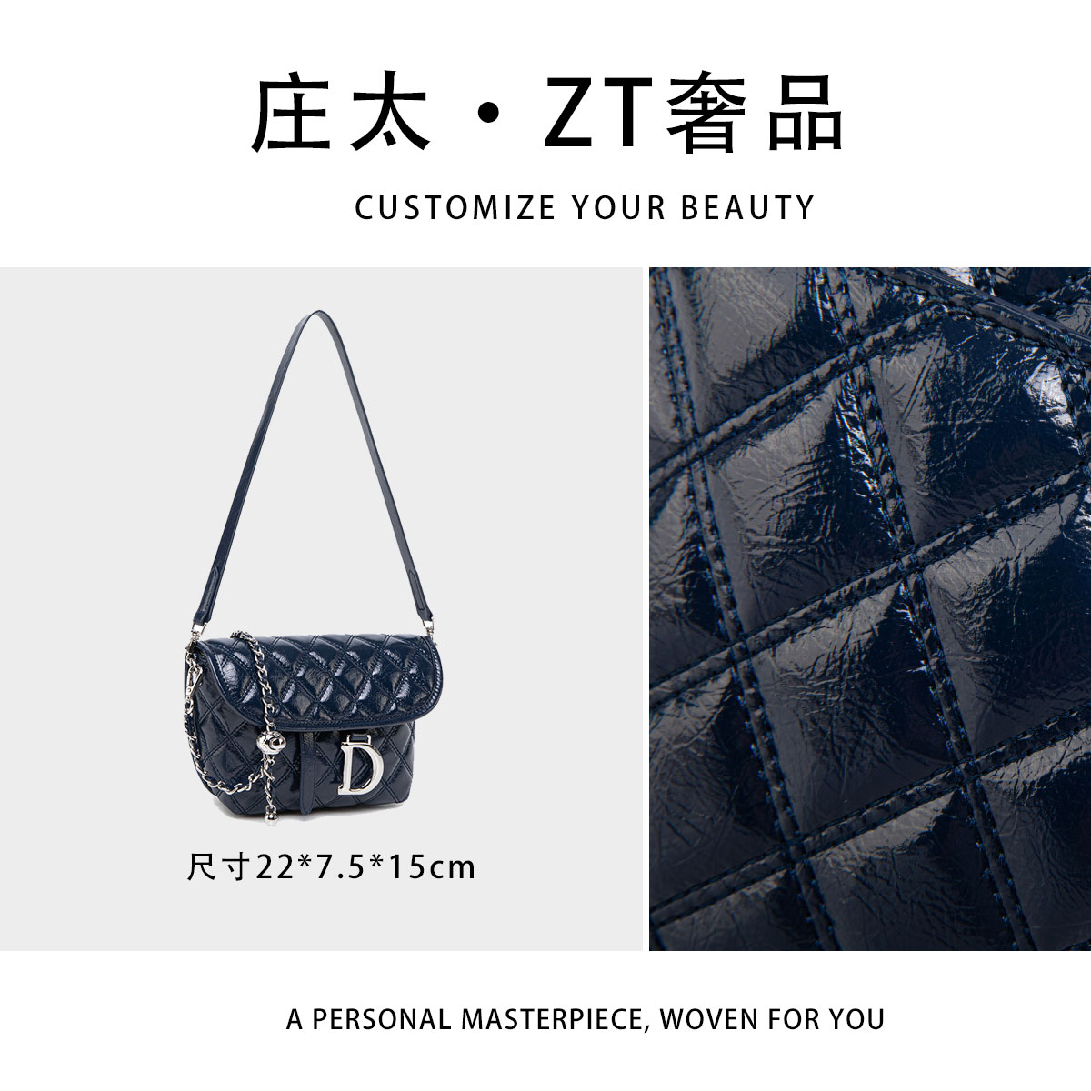 【庄太轻奢】QYX-9787-王冠蓝-轻奢时尚百搭新款女包