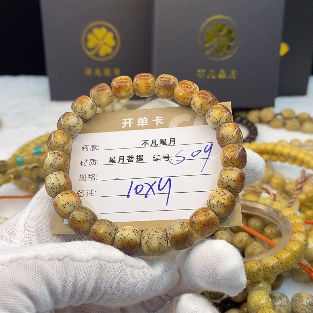 吊坠星月菩提11112222S09