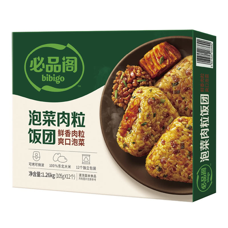 【会员商店】必品阁泡菜肉粒饭团半成品韩式速食1.26kg顺丰冷运