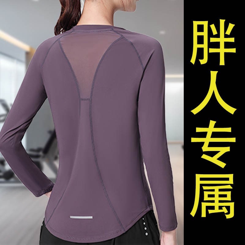 速干女瑜伽圆领春秋打底户外速干衣健身衣宽松薄款秋冬胖人运动