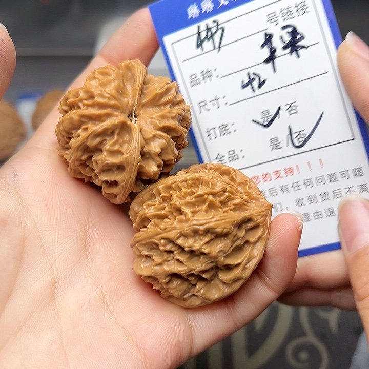 文玩核桃吊坠核桃443