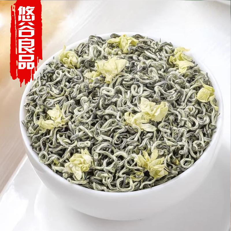 茉莉花茶飘雪 2025新茶 浓香耐泡回甘好 八窨罐装鲜爽横县花茶叶