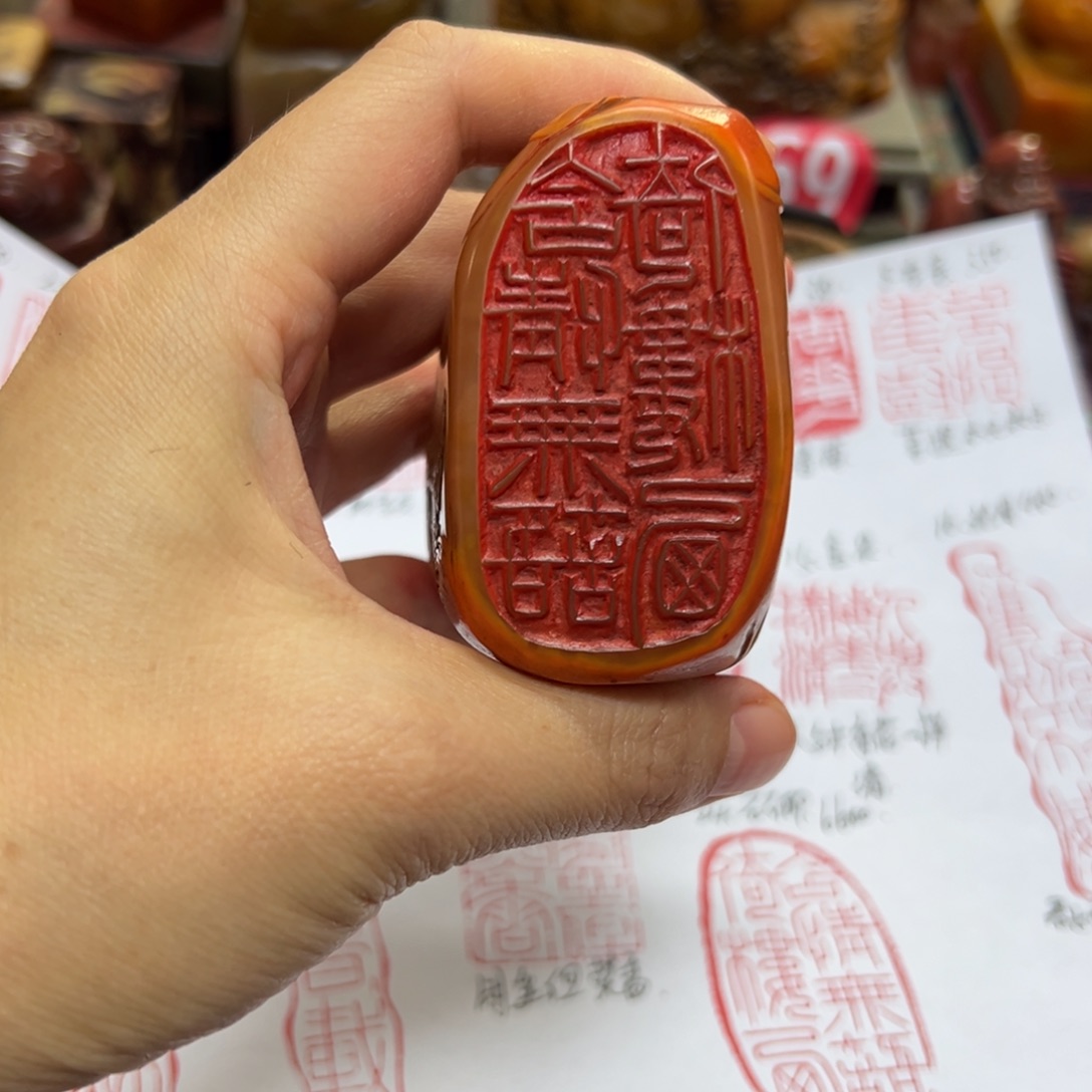 秋***空印石寿山石印章。。。。。。