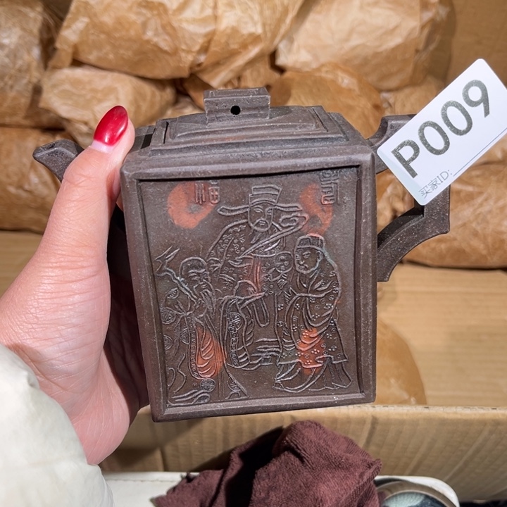 茶壶紫砂紫砂茶壶009