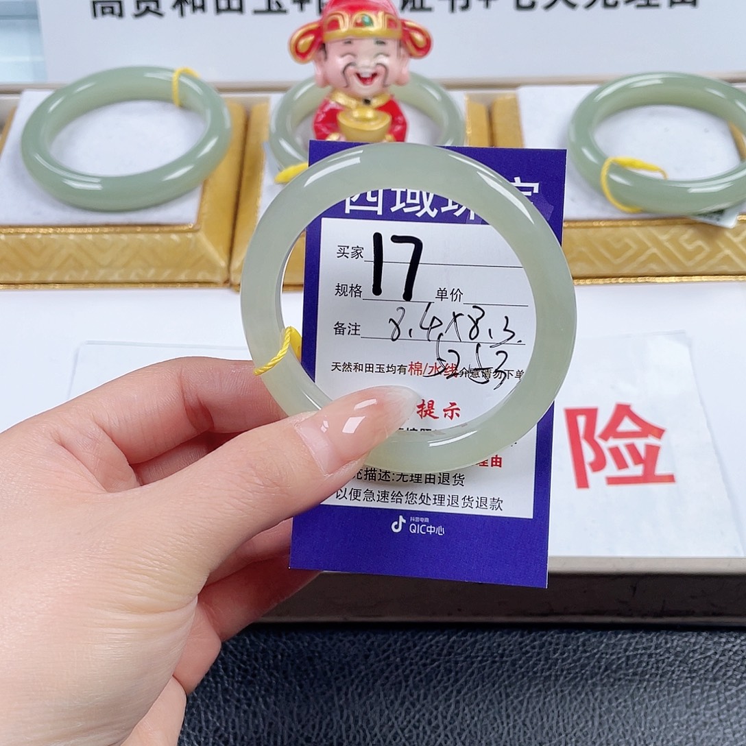 和田玉未镶嵌手镯
