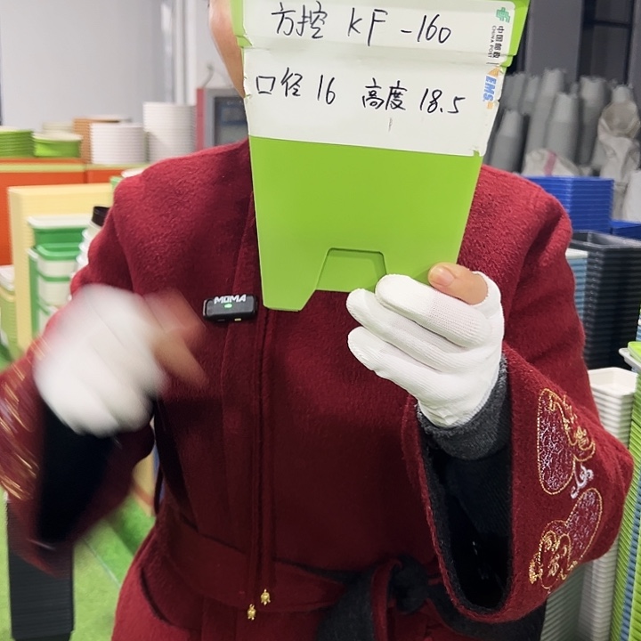 正品方盆口16高18果绿色5只带托