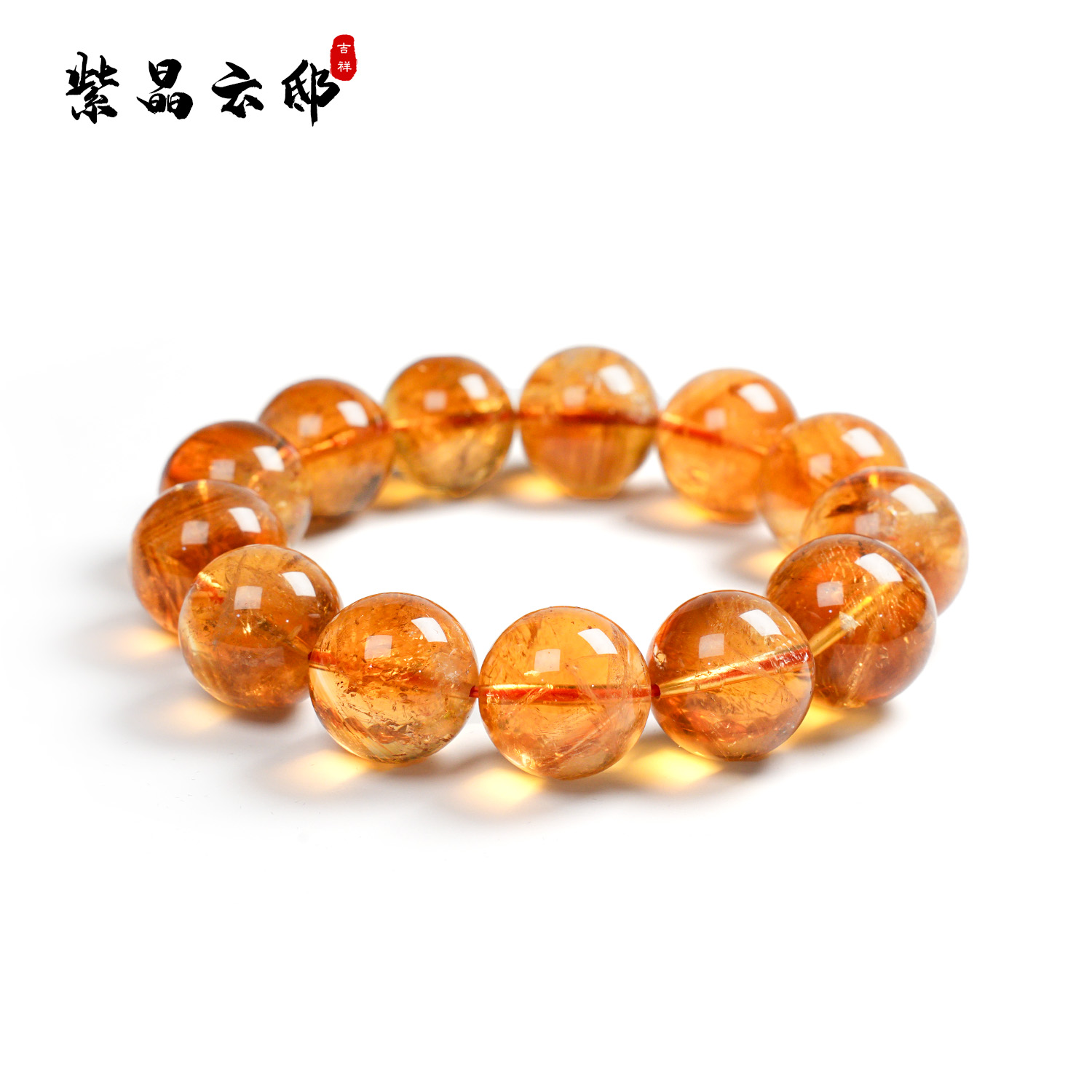 Z721 巴西金红料黄水晶手串 多样性发其一