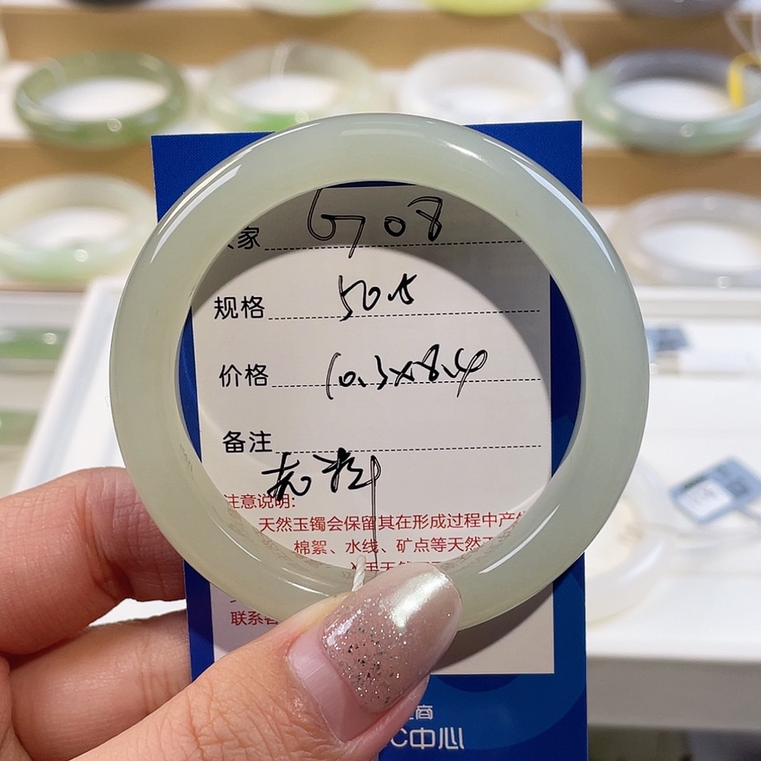 和田玉未镶嵌手镯老料