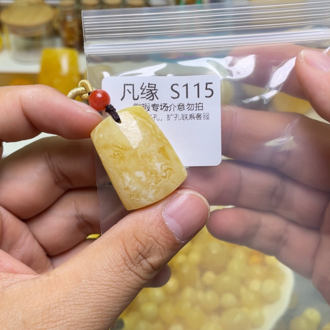 琥珀珠宝奇石未镶嵌