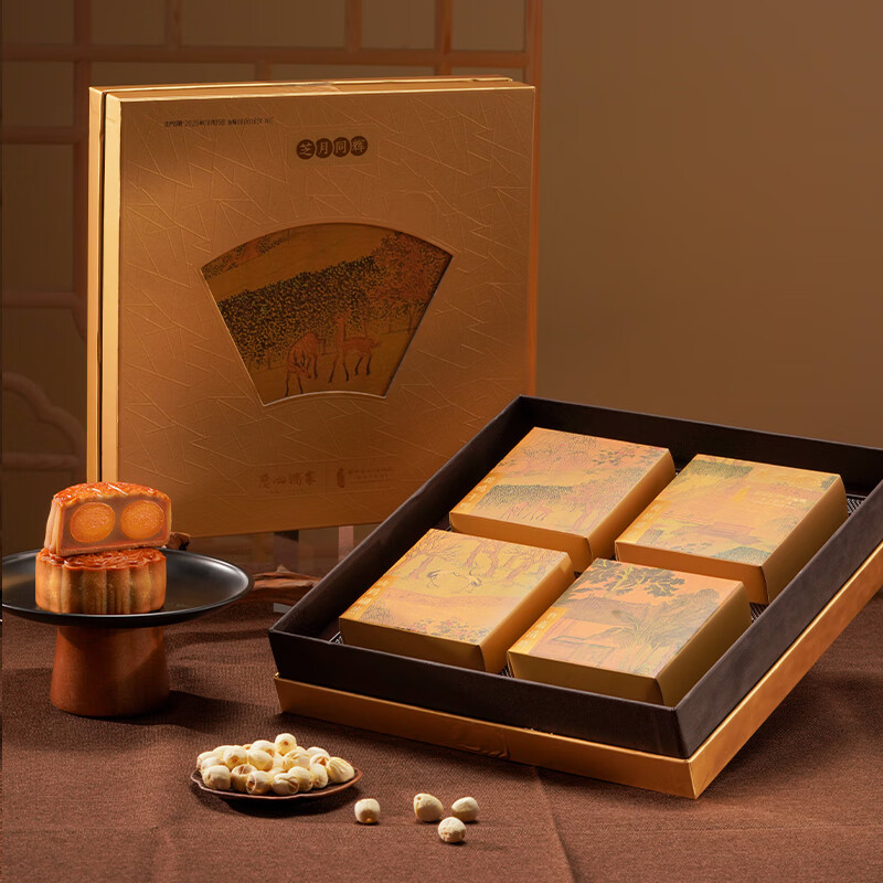 【到期11月13号】【广州酒家】&广州艺博院联名芝月同辉双黄月饼