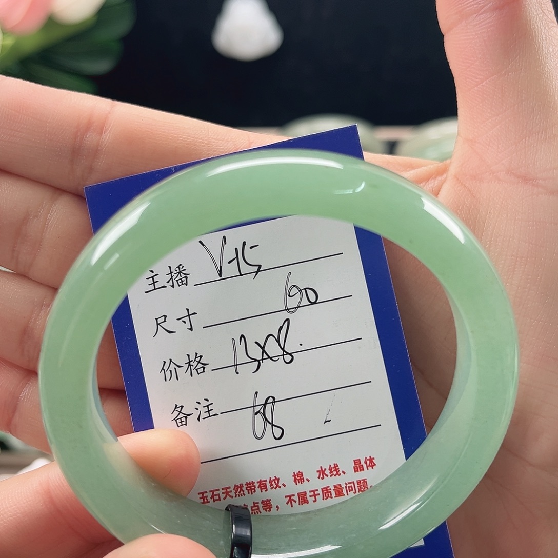 w***.东陵石未镶嵌手镯