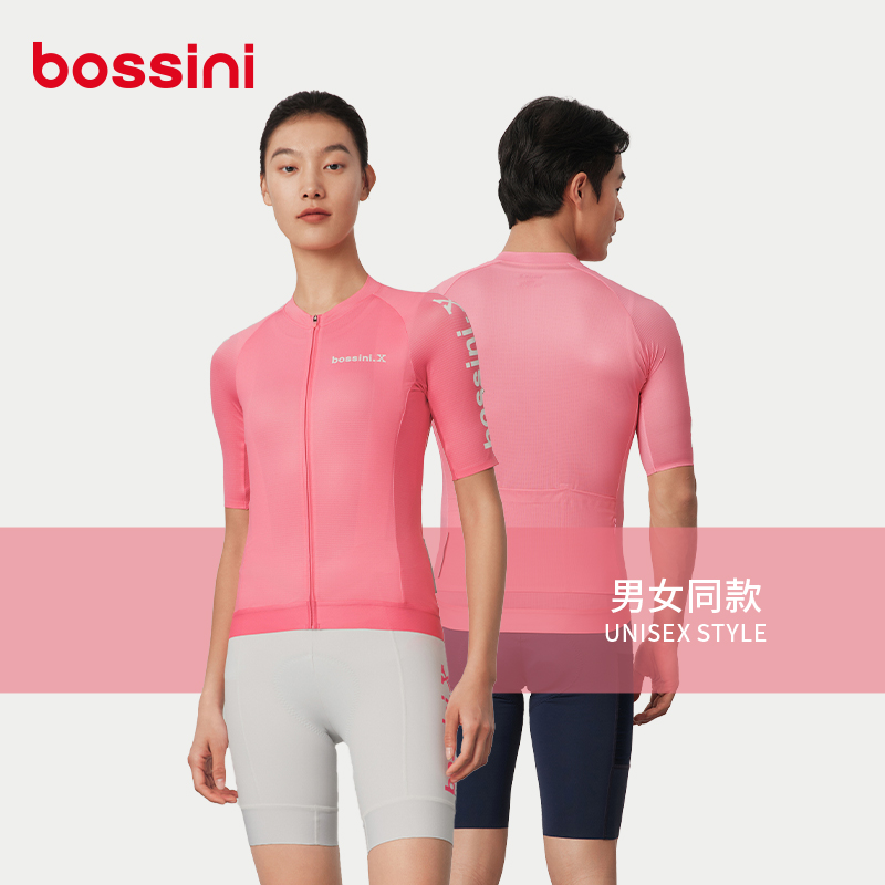 【bossini】男女同款经典骑行服透气速干高颜值骑行装备