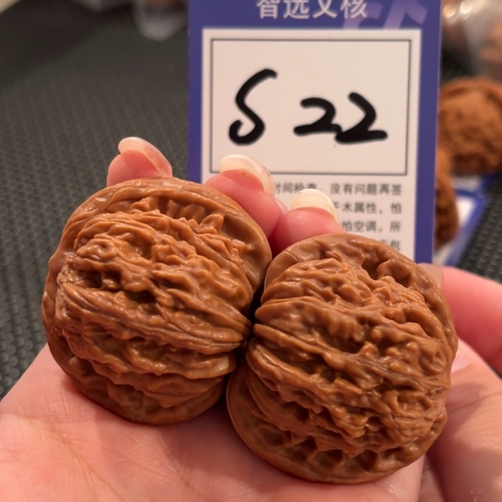 把件文玩核桃S22号四座楼42尺