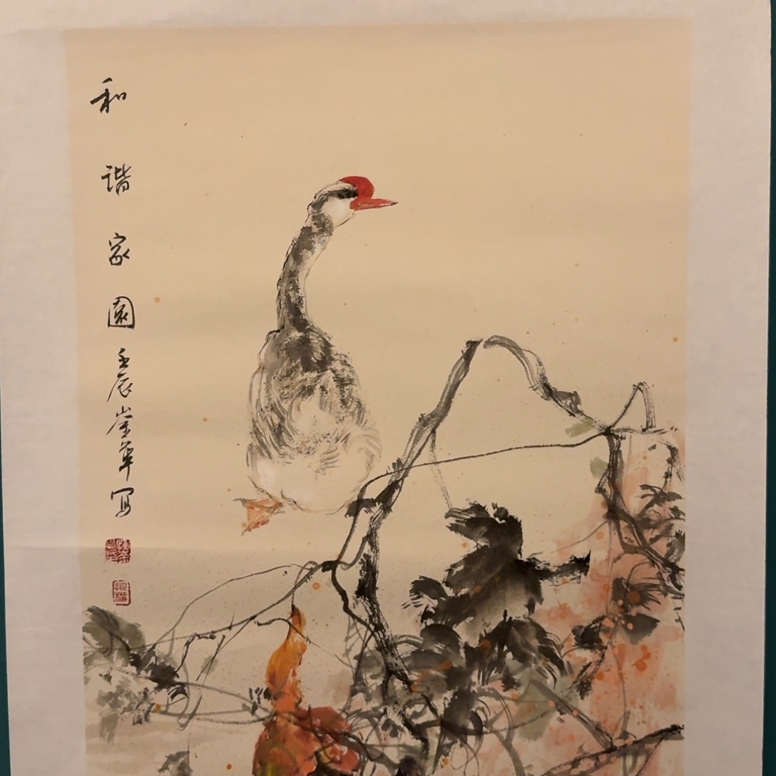 国画恽老师画作画作