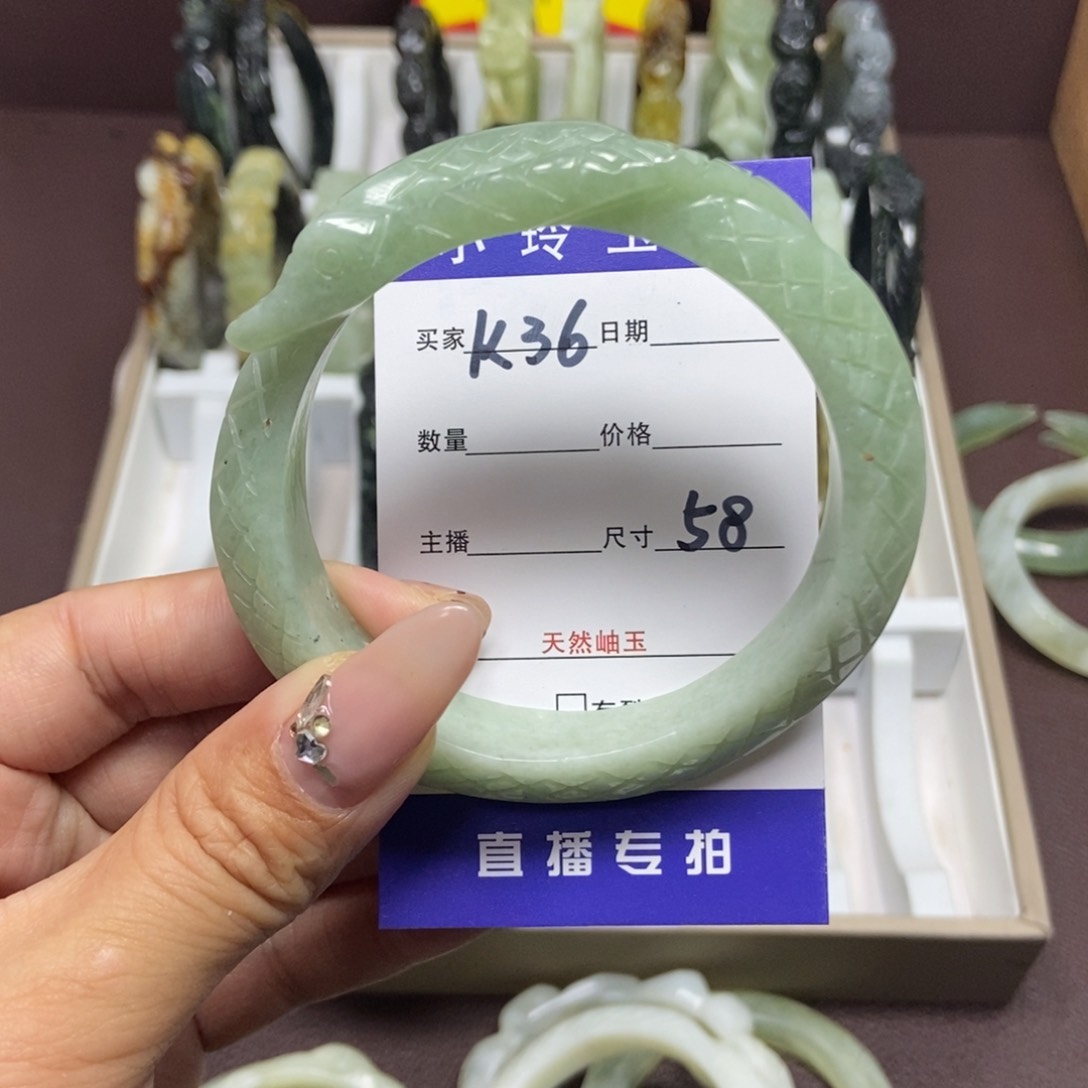 蛇纹石玉手镯未镶嵌