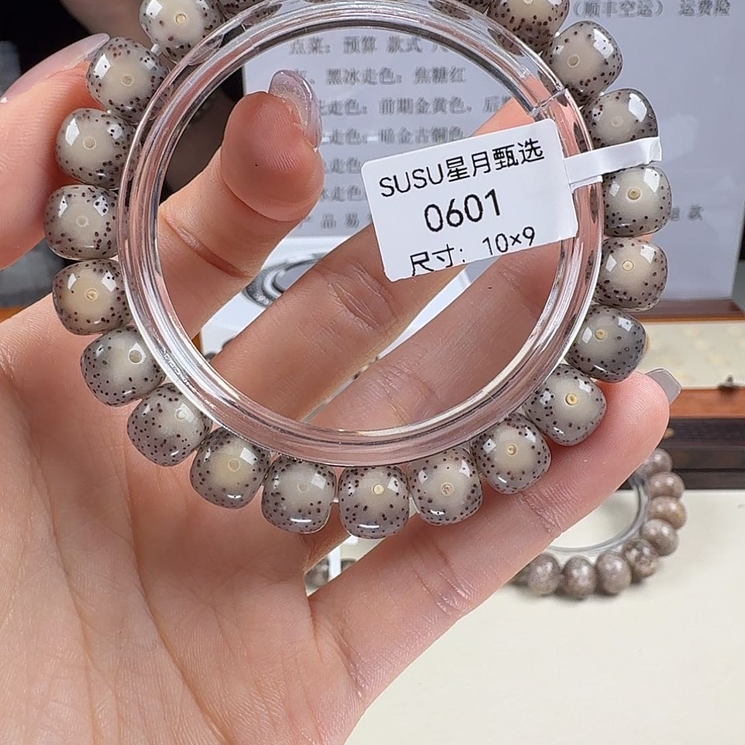 星月菩提手串SUSU星月菩提0601
